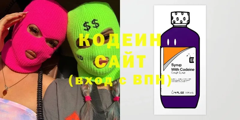 Codein Purple Drank  как найти закладки  Находка 